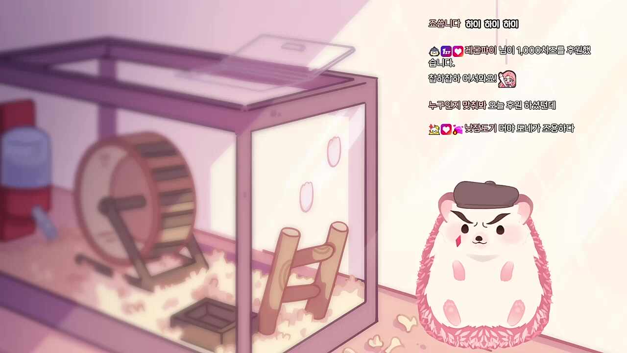 시작과함께 표독하다는 차비