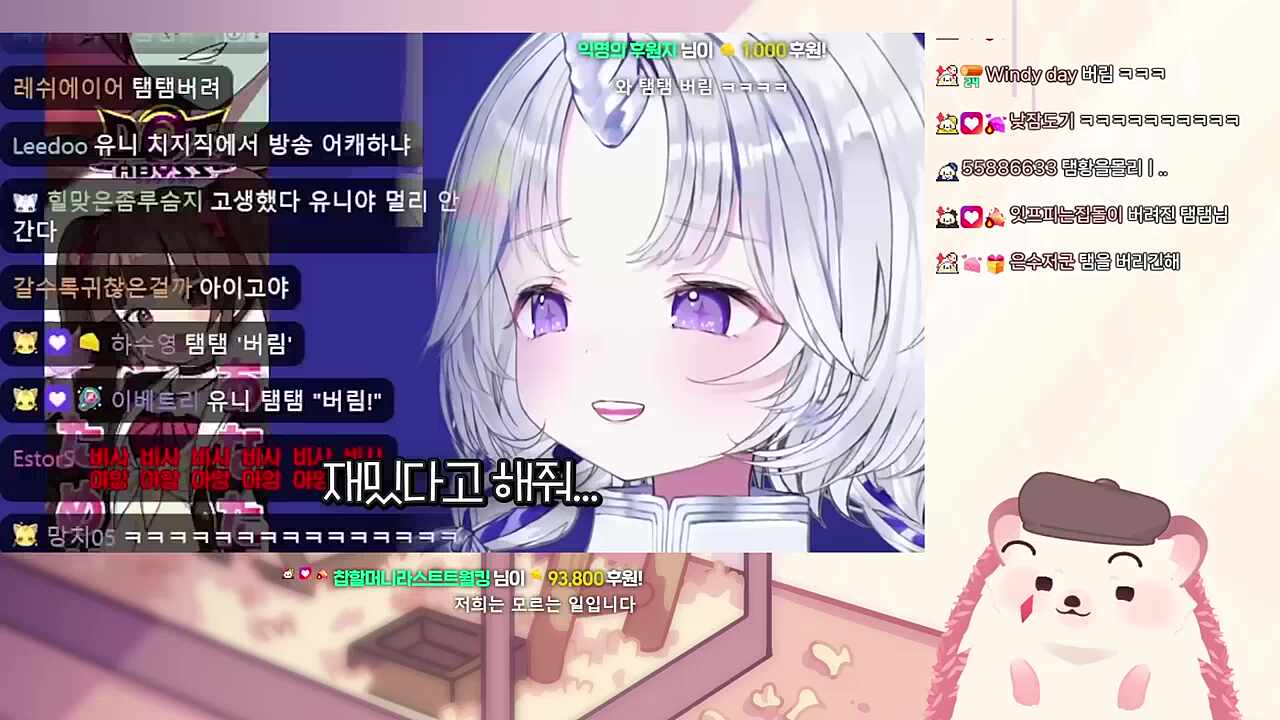 어 좀 감동인데