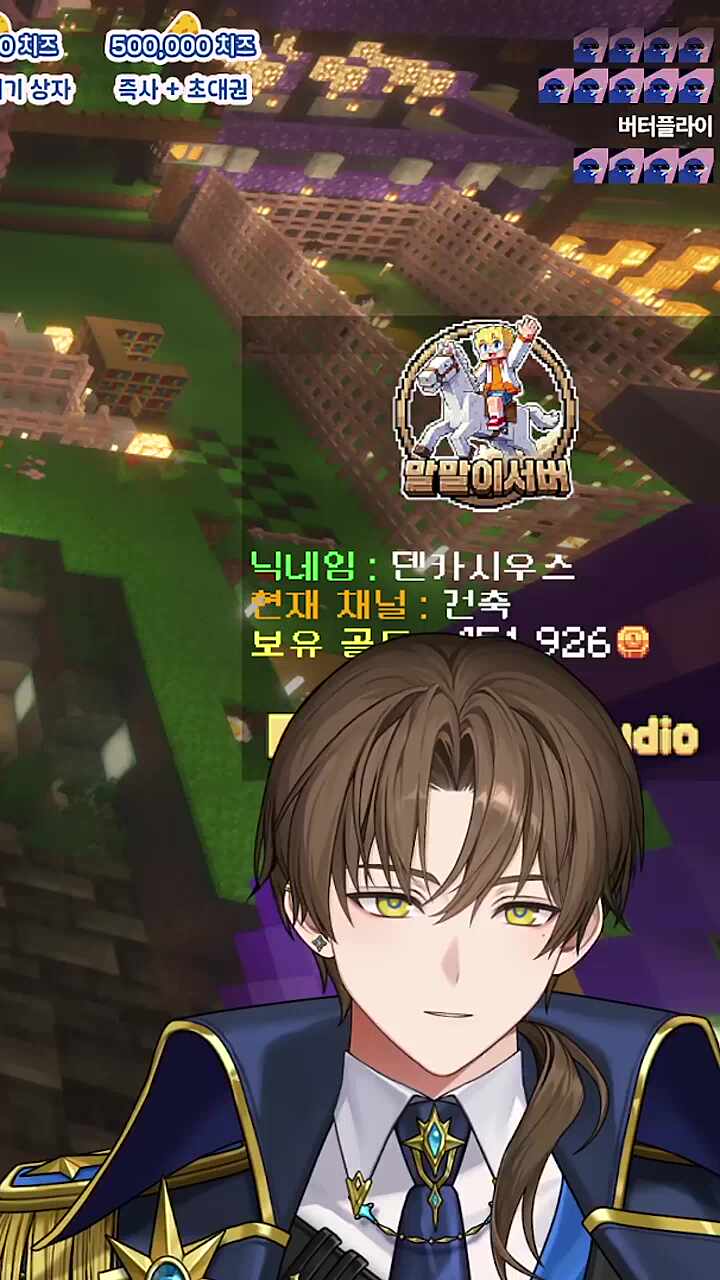 밀키 날아~
