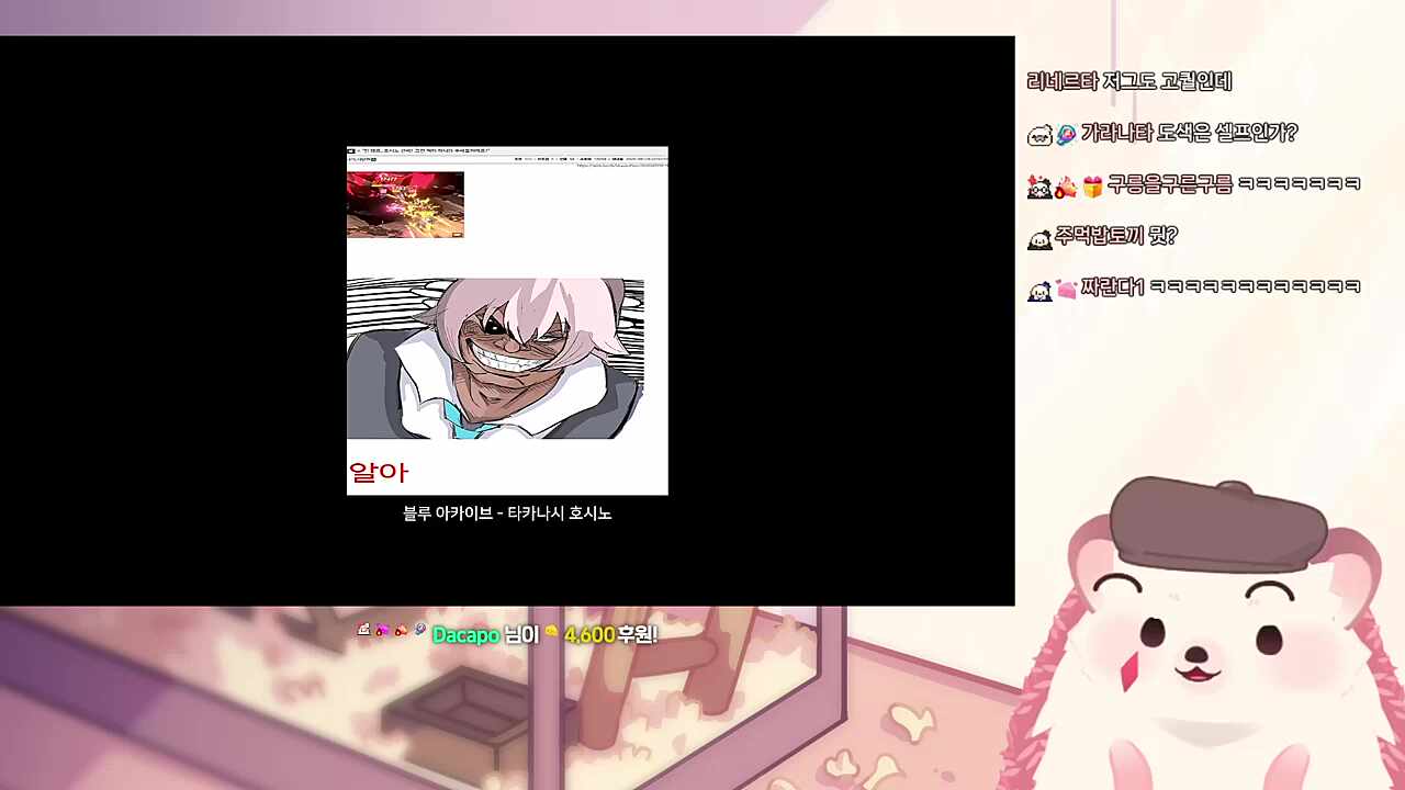 이상하다?! 보이면 안될 사람이