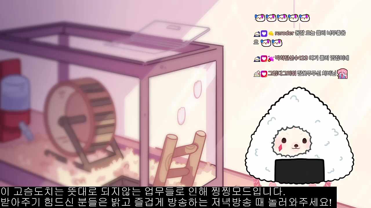 펴
