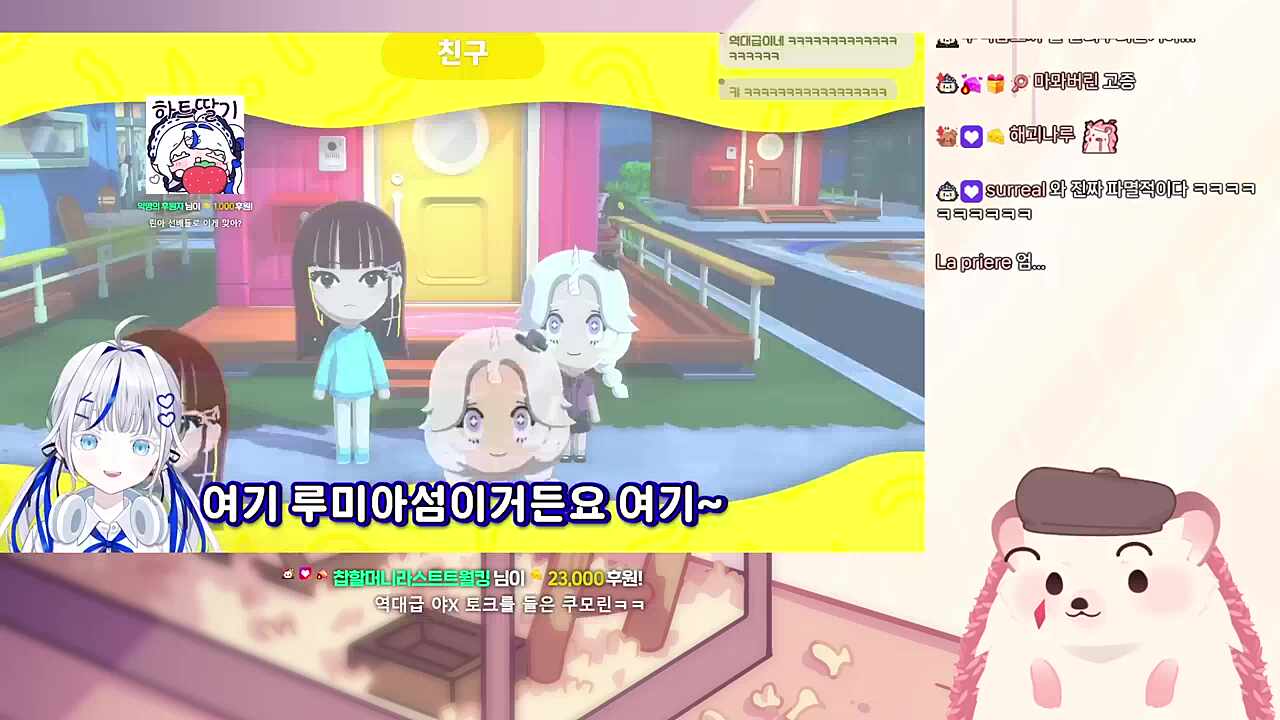 린 클립을 본