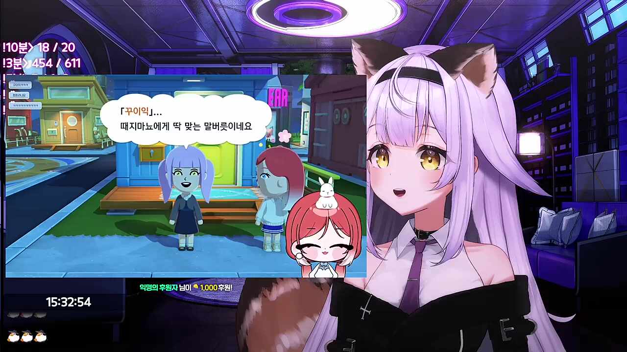 꾸이익이라고? 히비야 너 인생게임때 두고보자