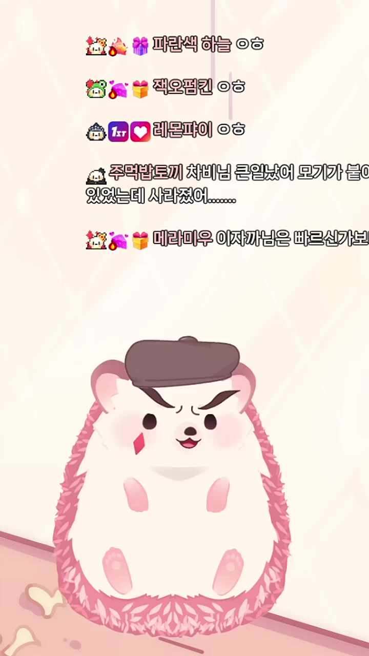 행복사하는 차비님