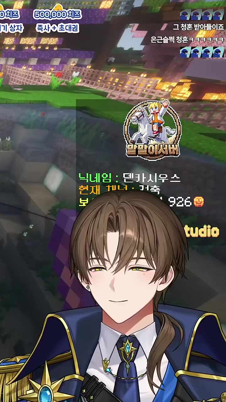 나랑 결혼해줄래