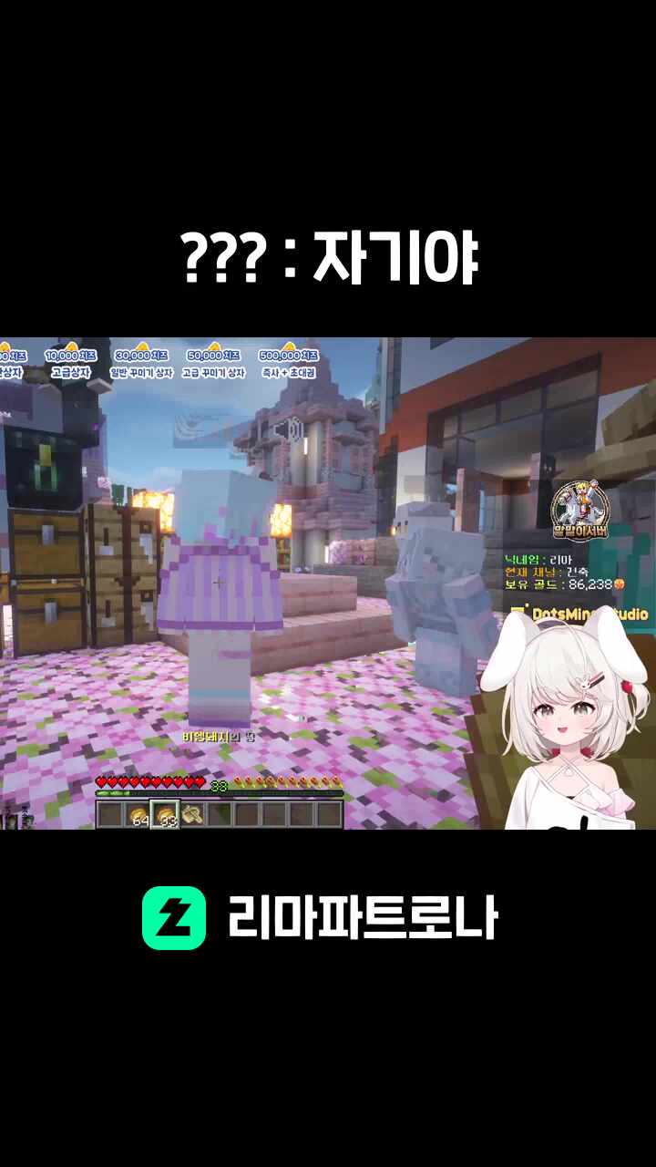 ??? : 자기야