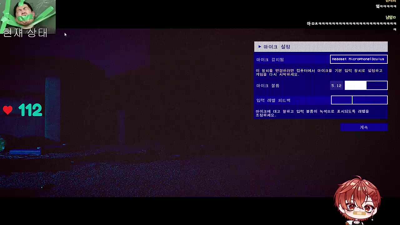 고개 도리도리 ㄱㅇㅇㅋㅋㅋㅋ