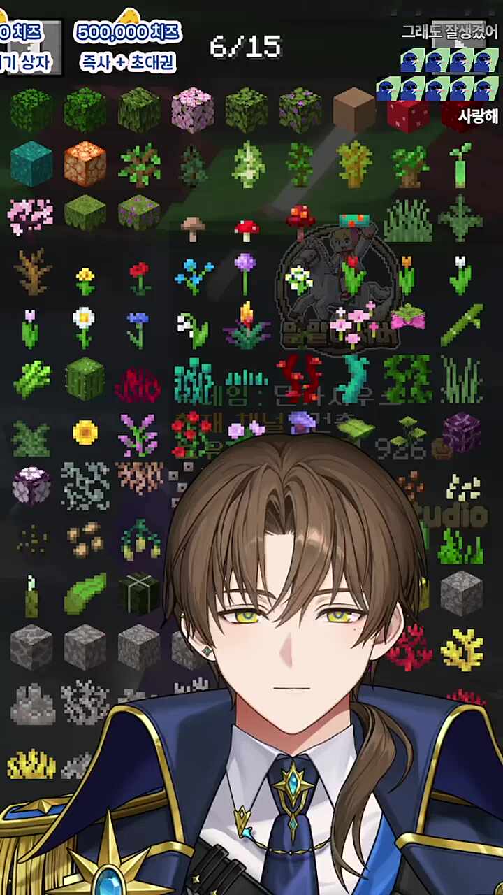 이거 청혼하는 거 맞지?