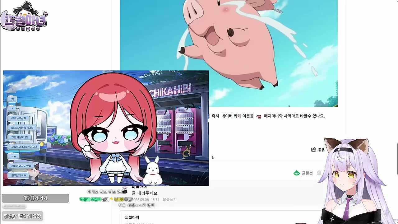 달팽이 친구 돼지