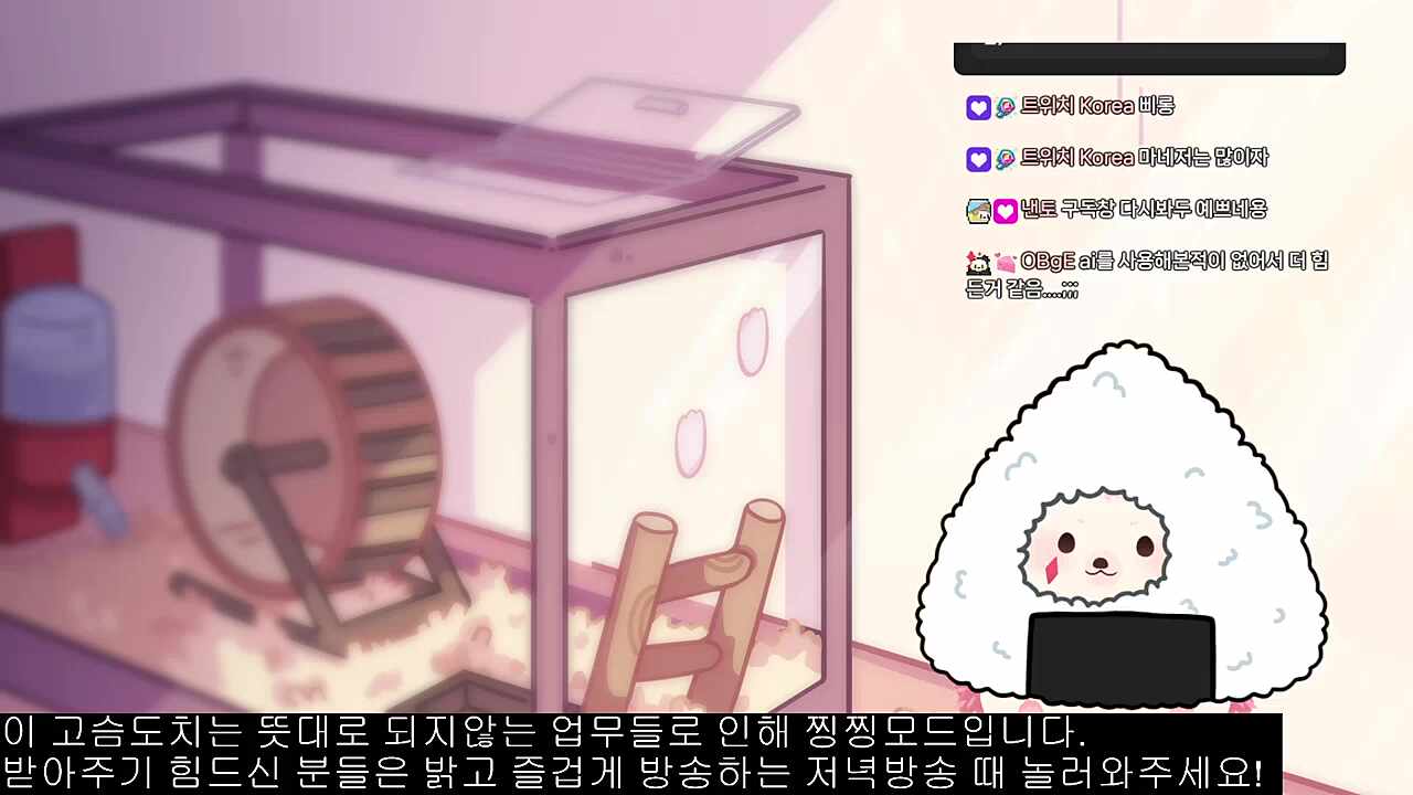 음~~~~~