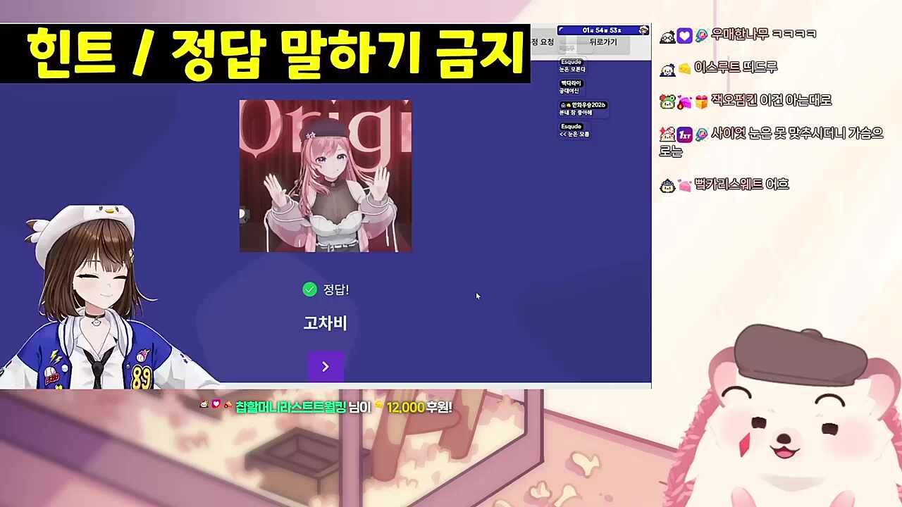 차비님을 알아본 이글콥님