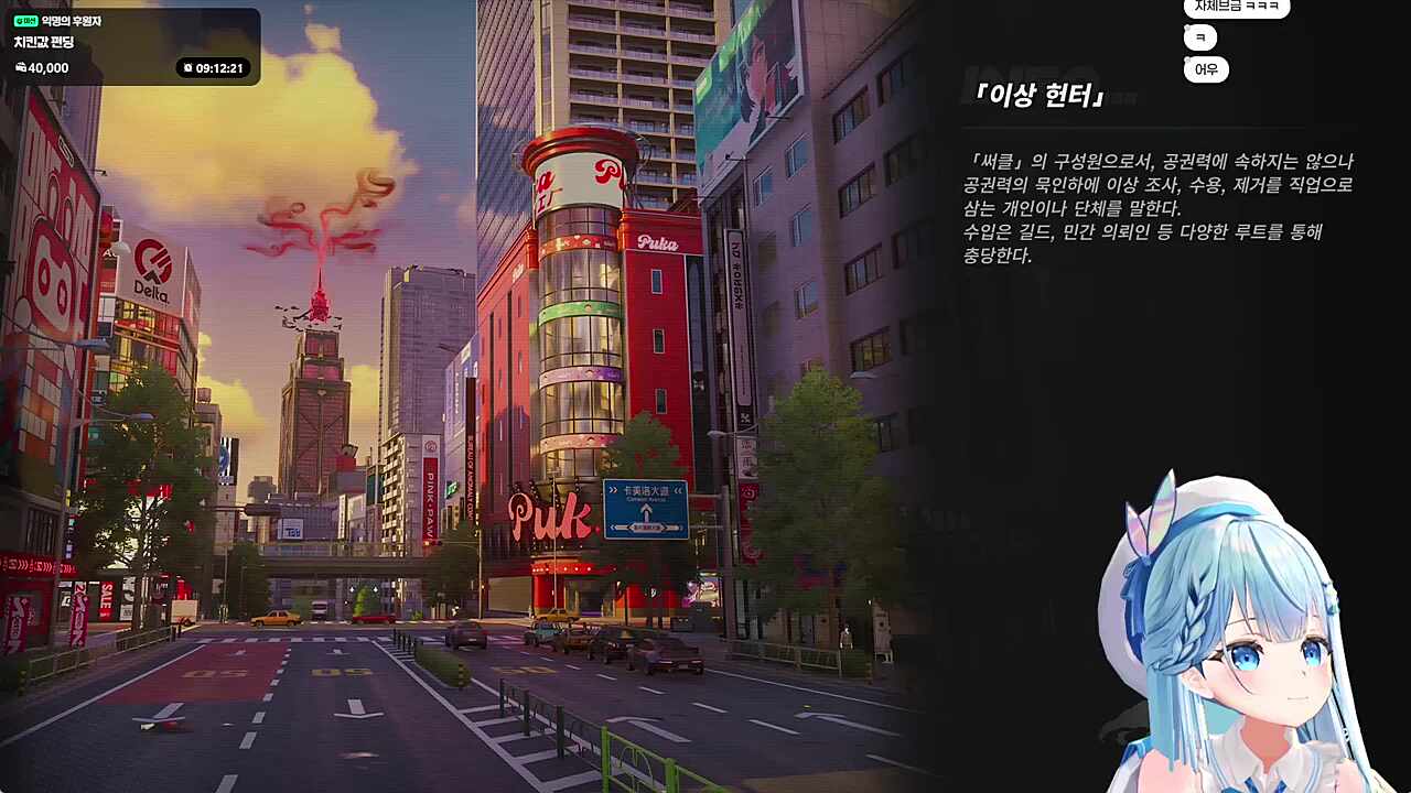 드라우닝