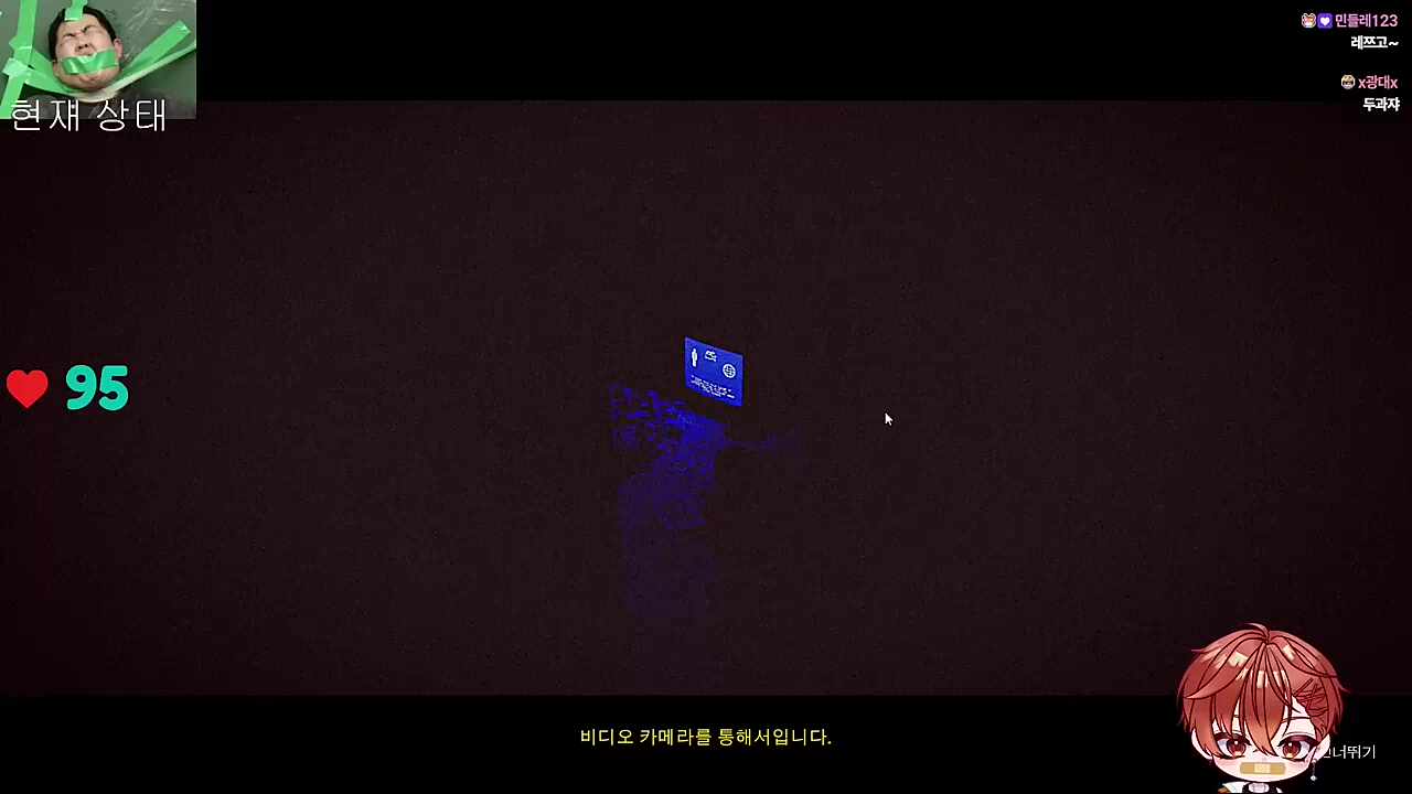 오옹