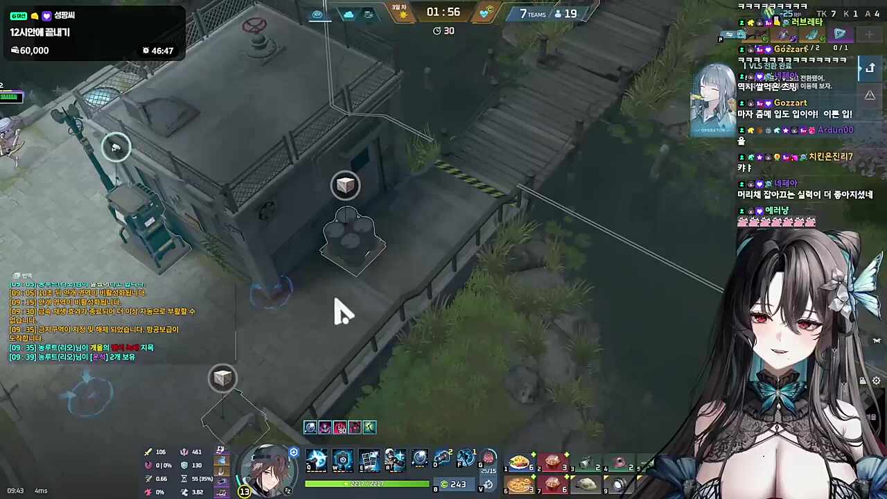 운석이 몇 갭니꺼...'-';;