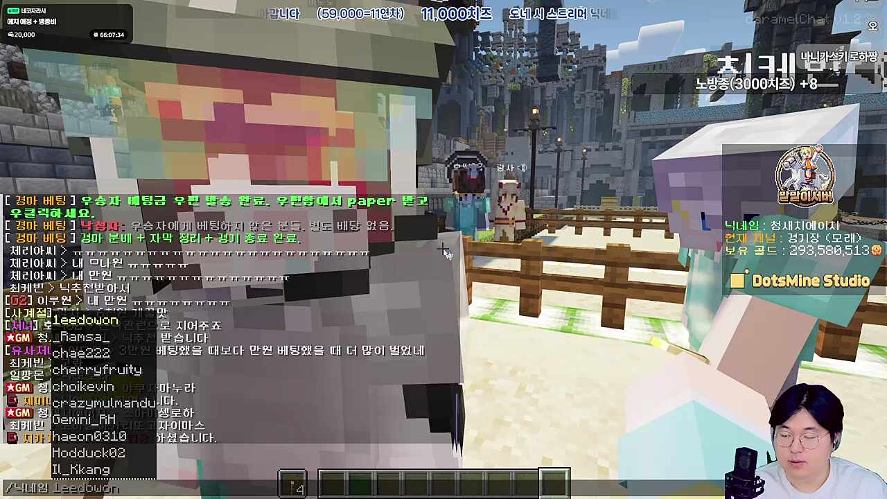 크레이지 물만두