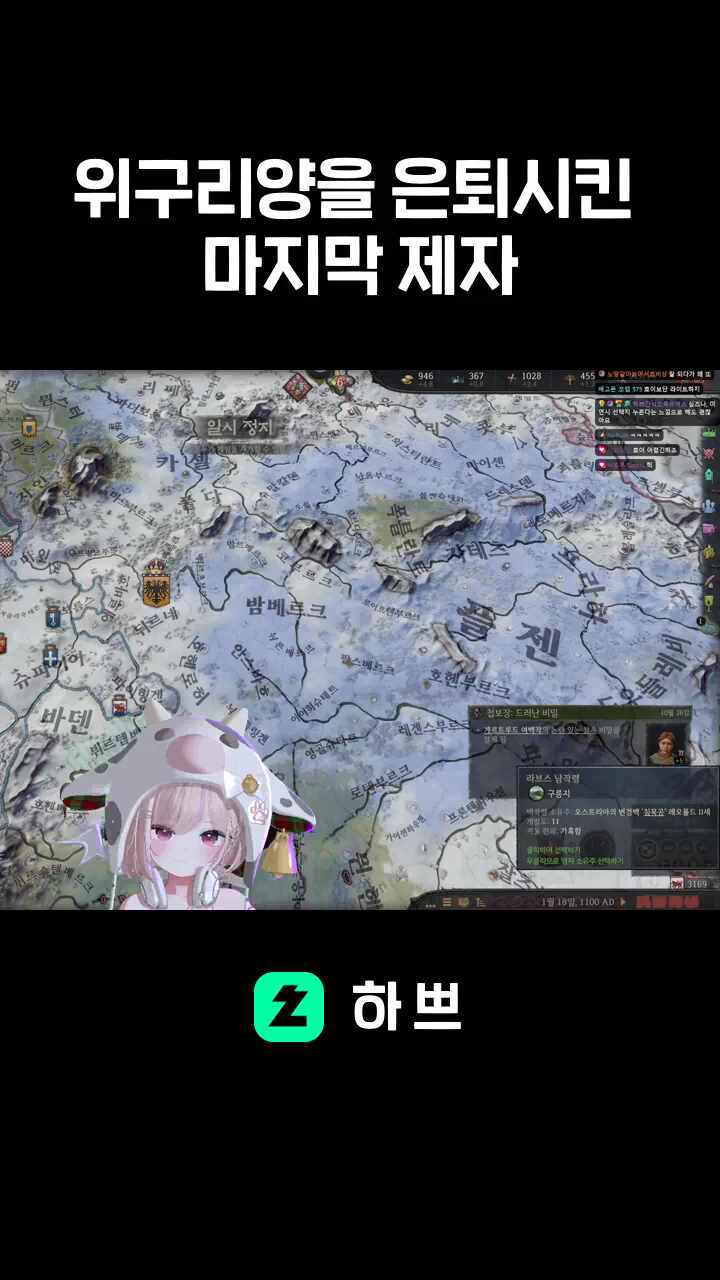 위구리양을 은퇴시킨 마지막 제자