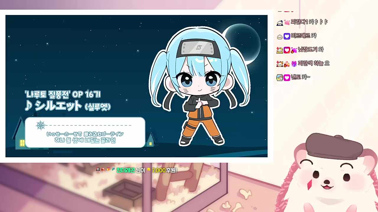 아 귀여워