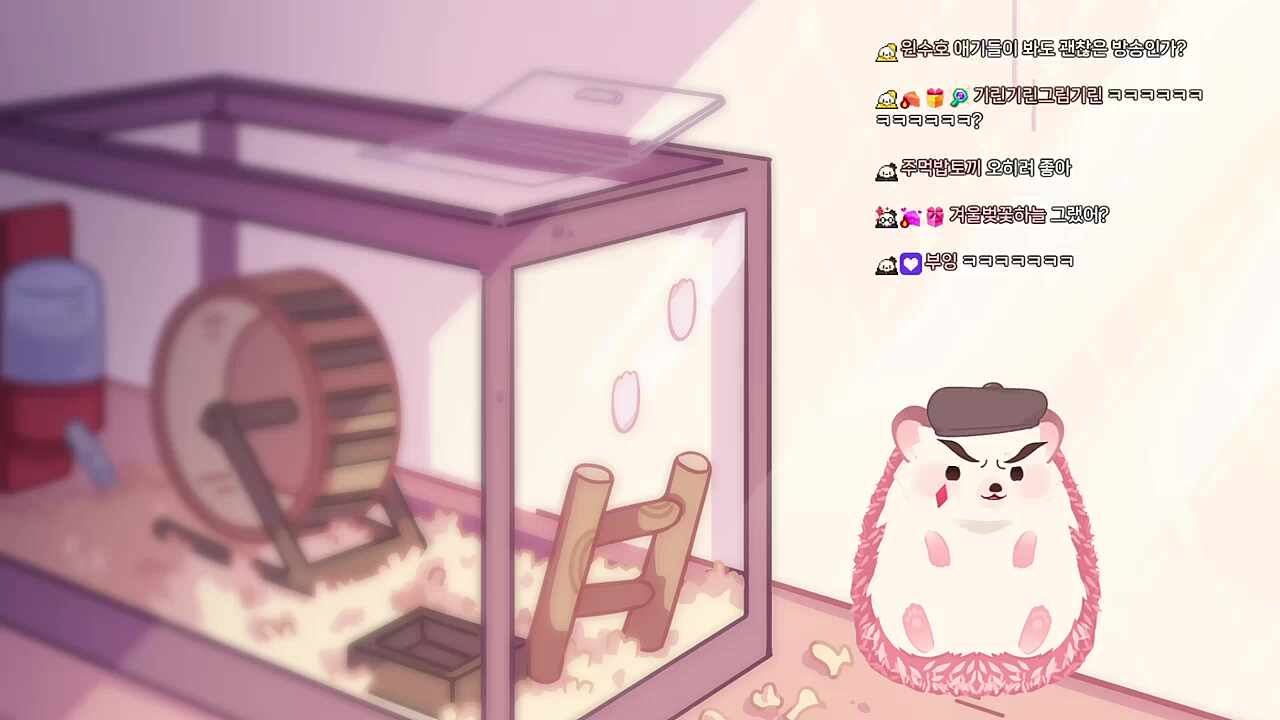 잘남의 취하는 성격인 차비