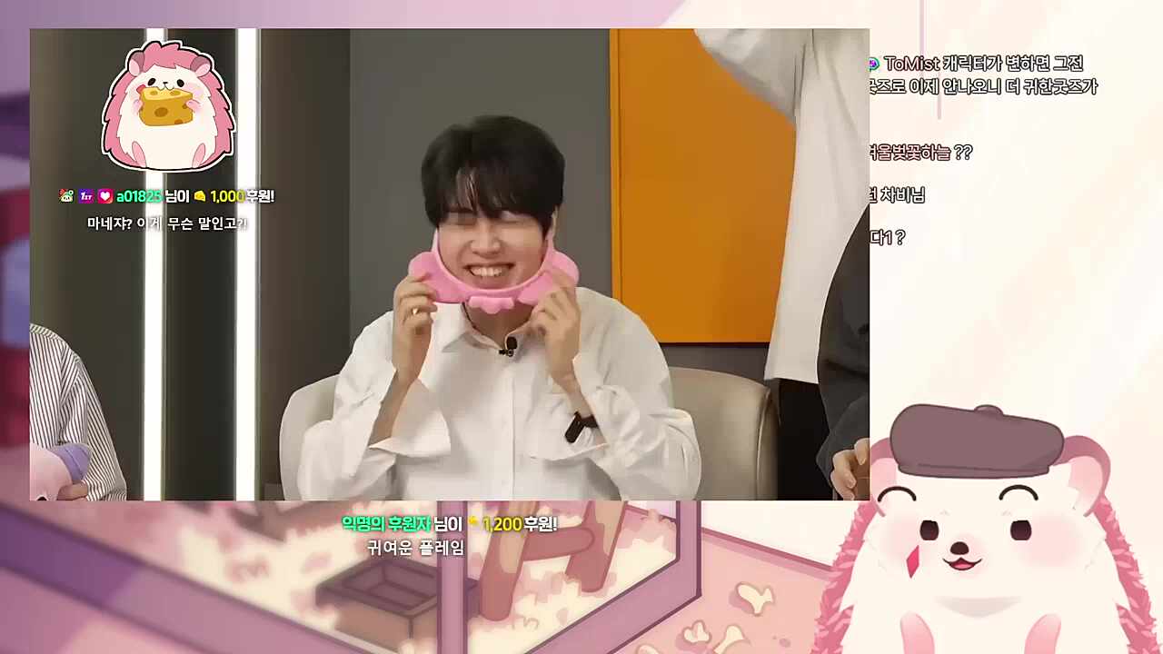 플레임 어머 귀여운데
