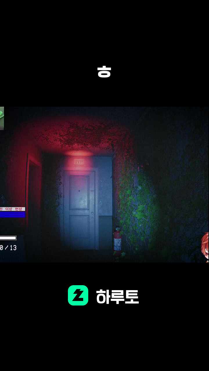 ㅎ