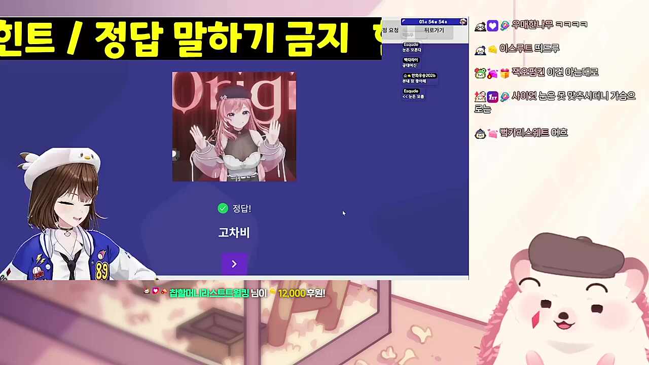 기억해주셔서 감사하다