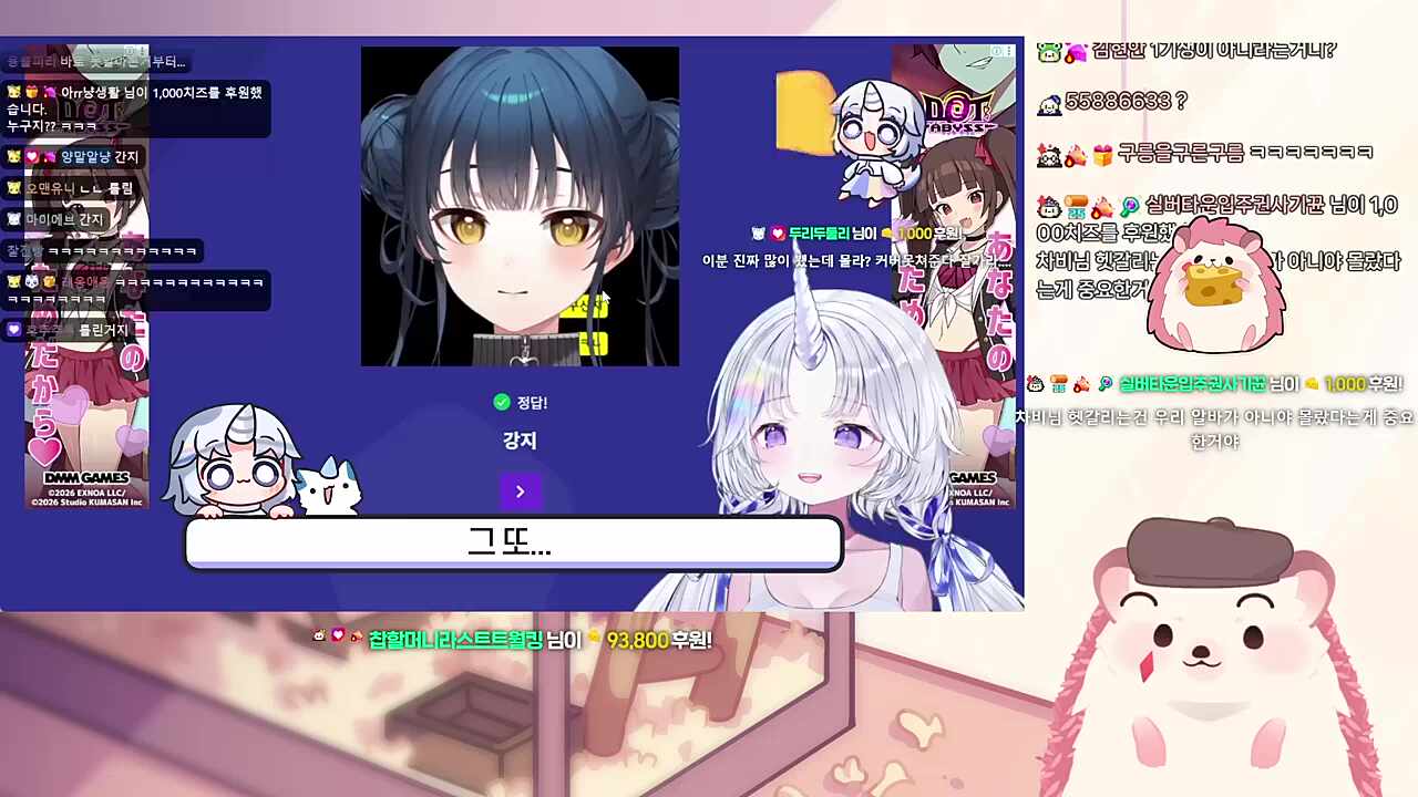 발음 너무 귀엽다