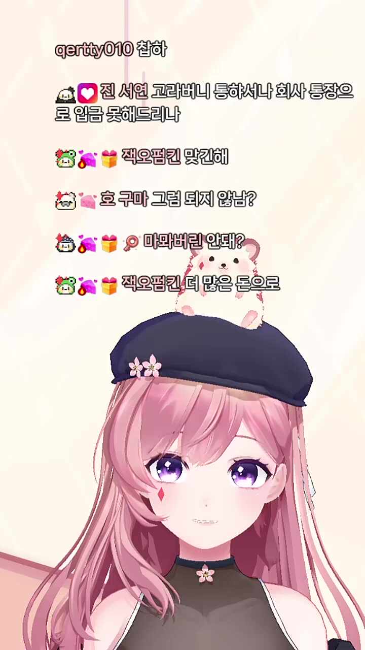 NEW 위용위용
