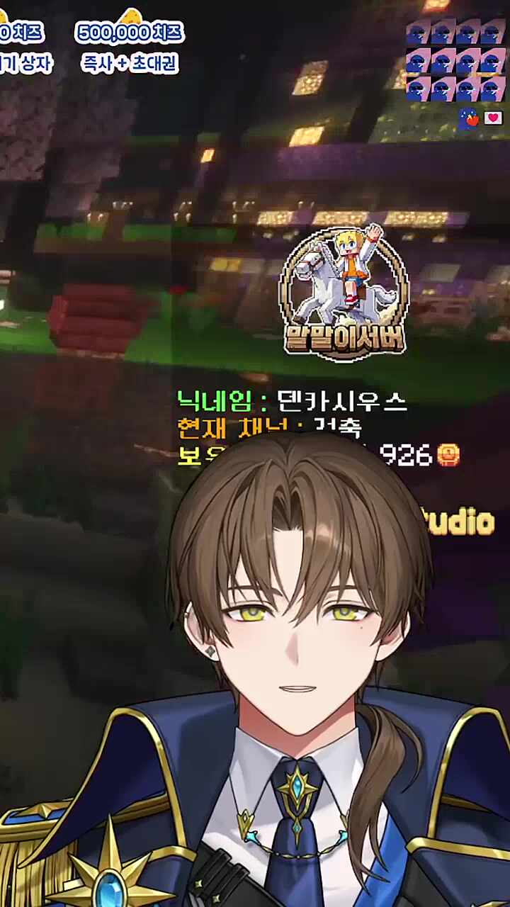 밤편지