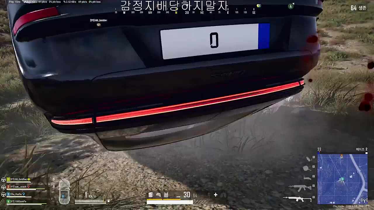 후추야, 다 왔어 일어나봐 (후추시점)