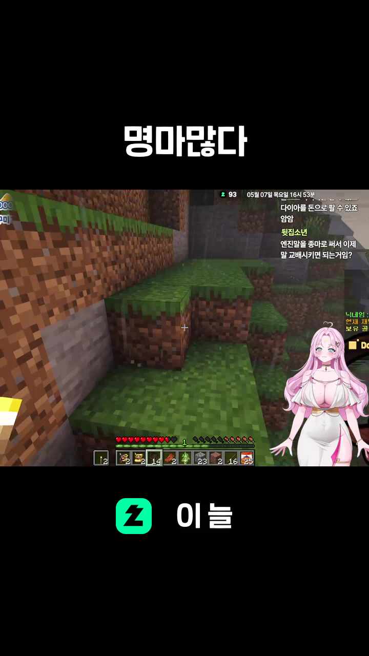 명마많다