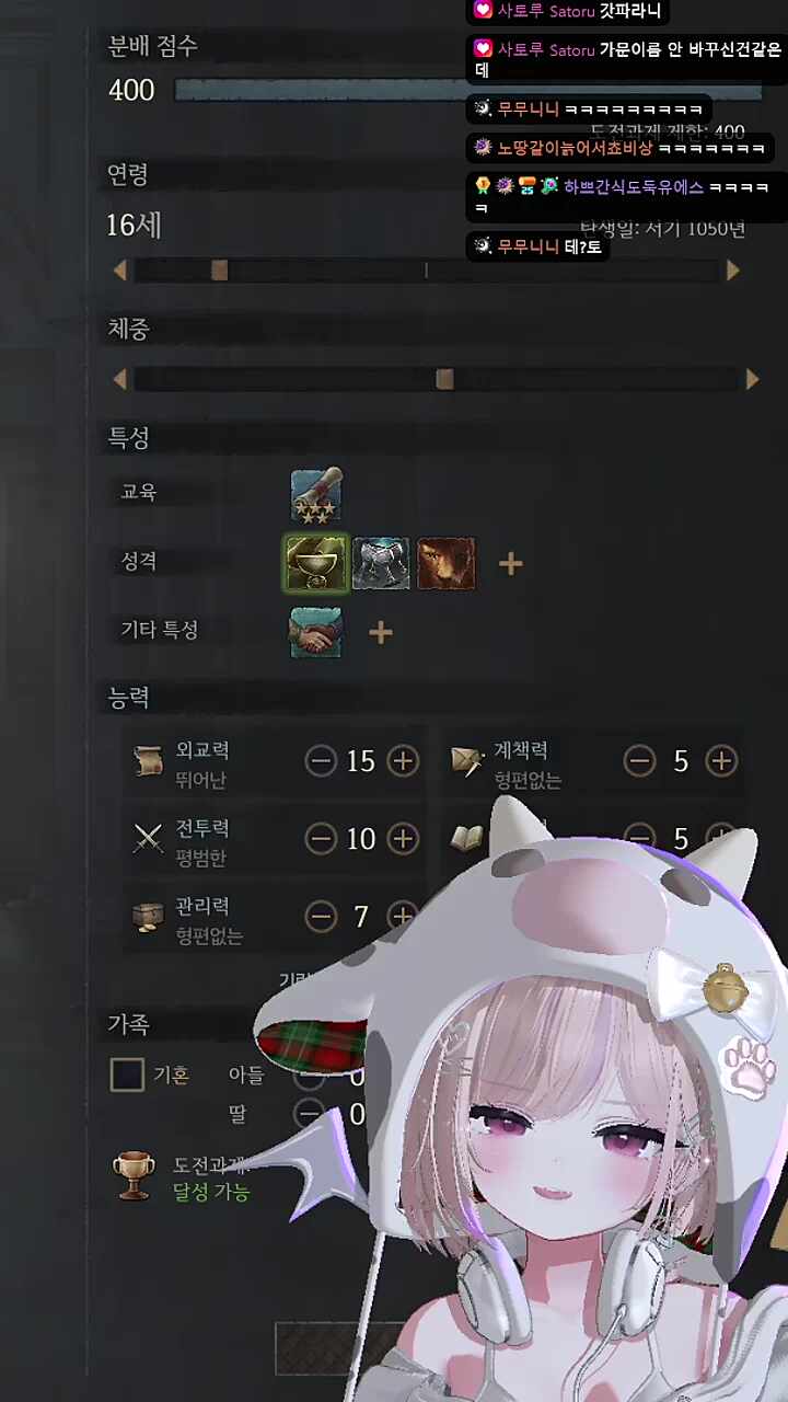 하쁘양이 확실히