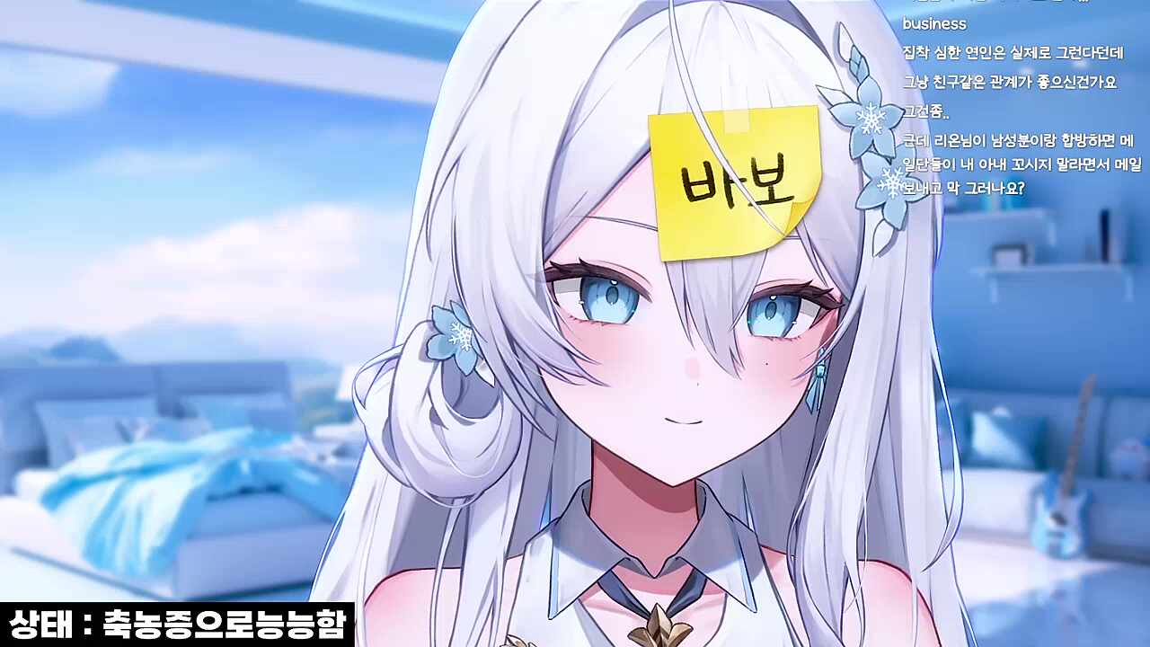 메일단은 전부