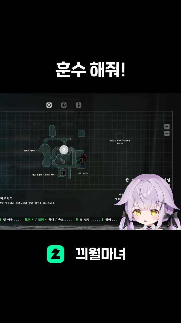 훈수 해줘!