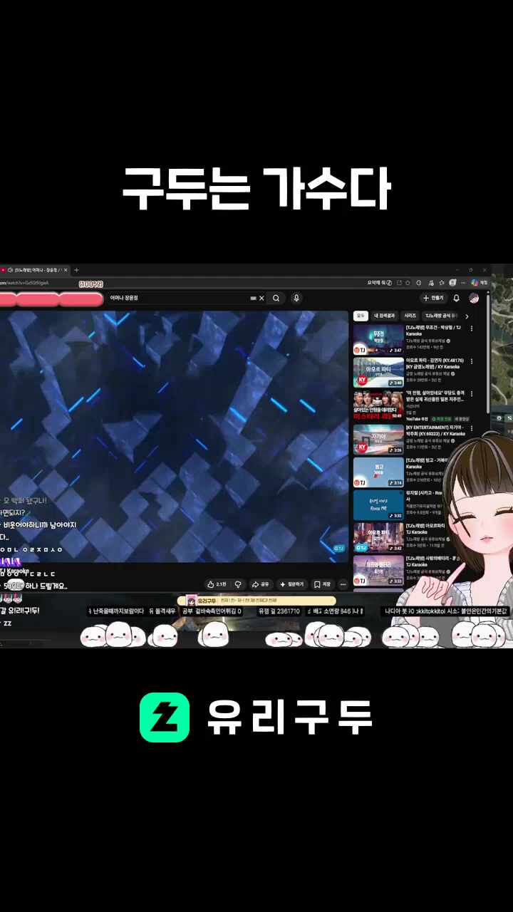어머낫..