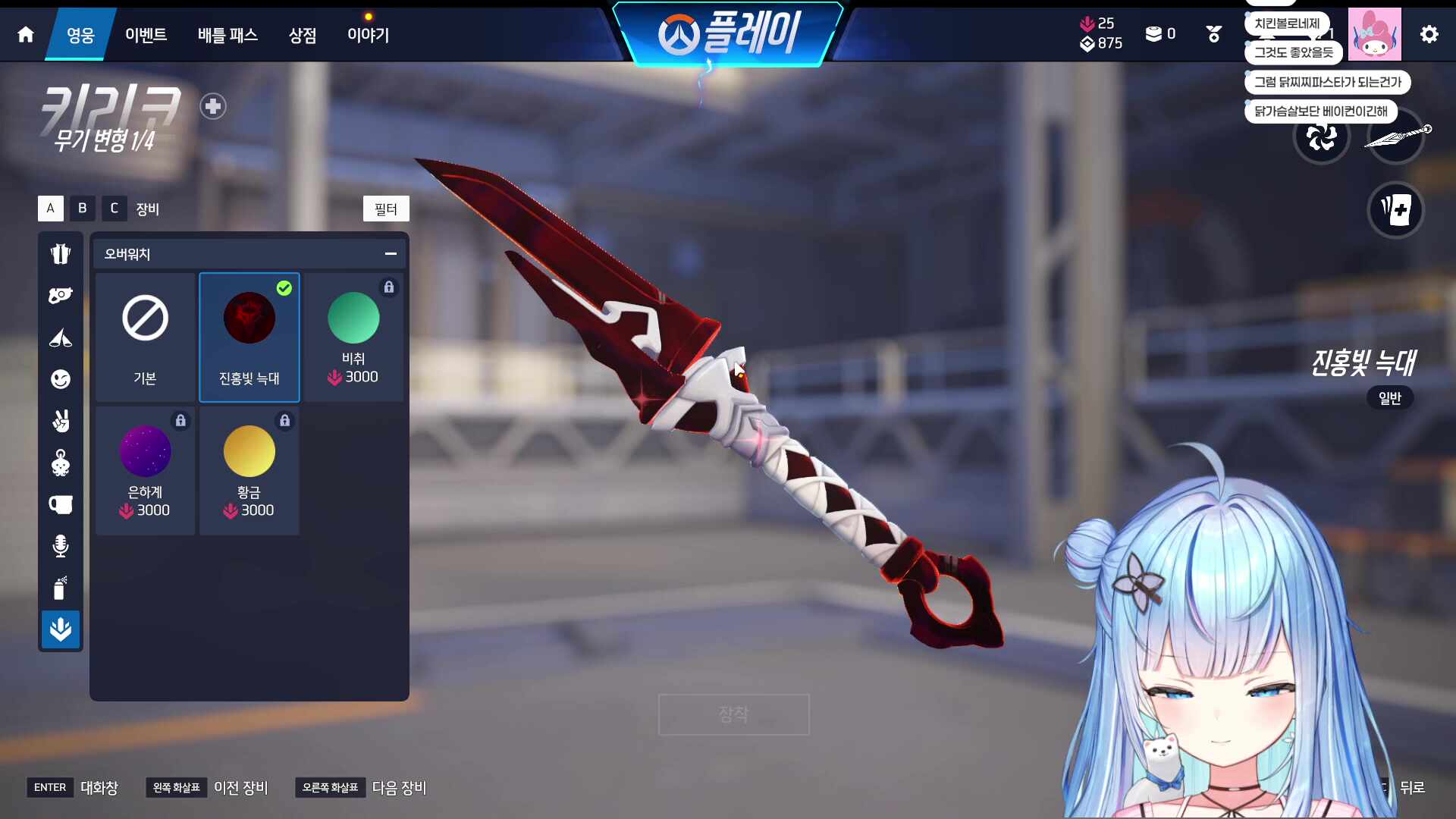 오늘은 내 디돈을 낳아준 애기엄마와 데이트하는 날입니다...