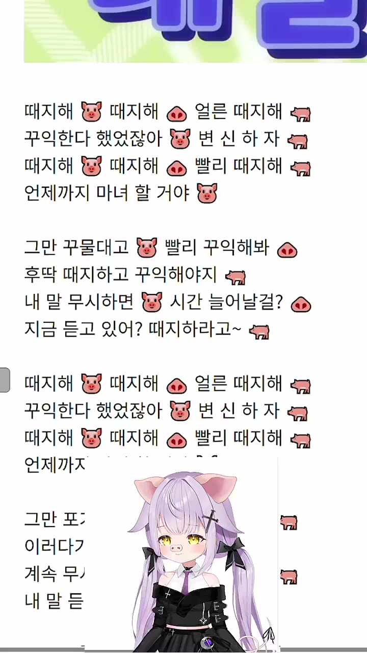 2026.05.08 공포게임 때지알람