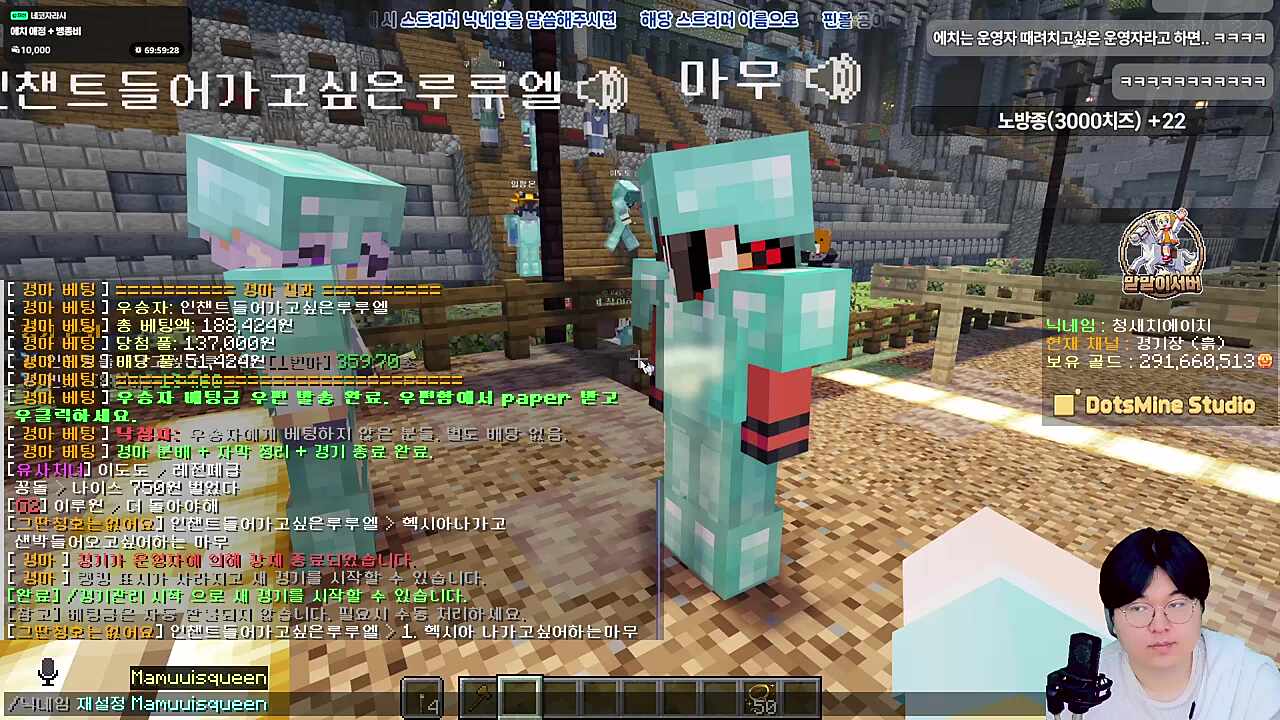 인챈트 들어가고 싶은 마무