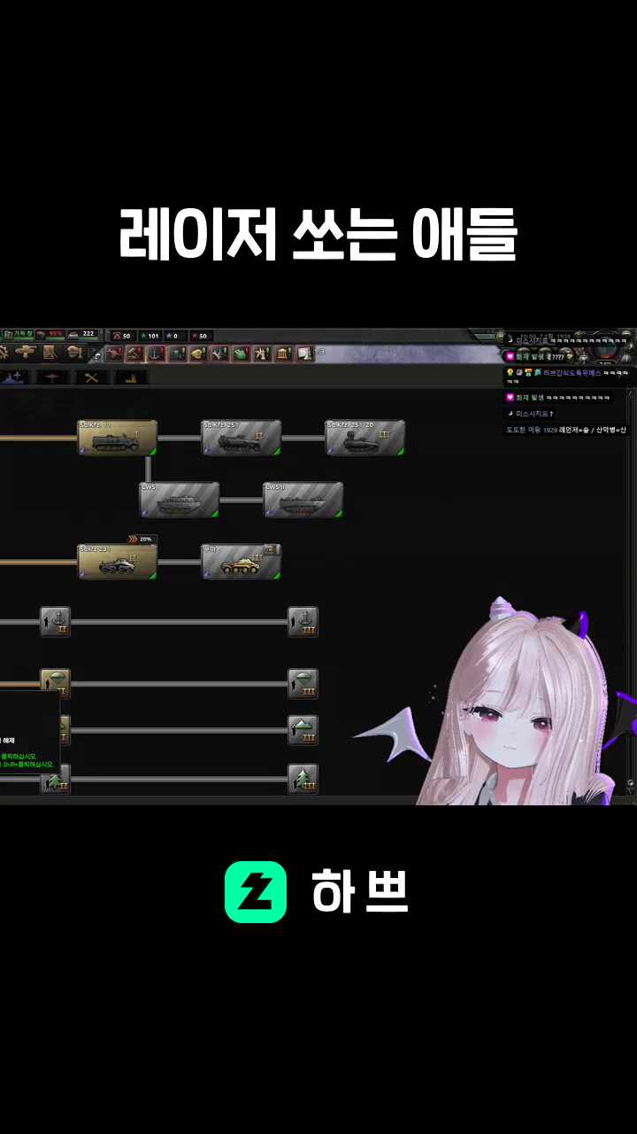 레이저 쏘는 애들