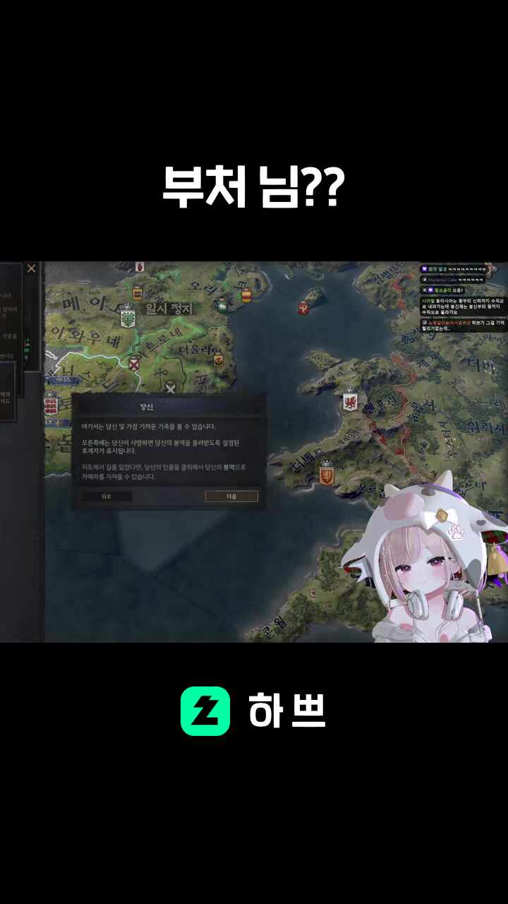 부처 님??