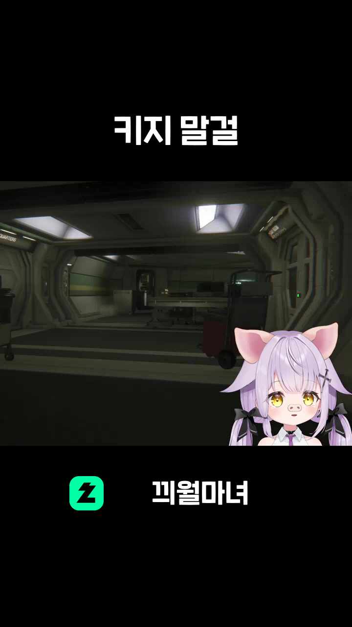 키지 말걸