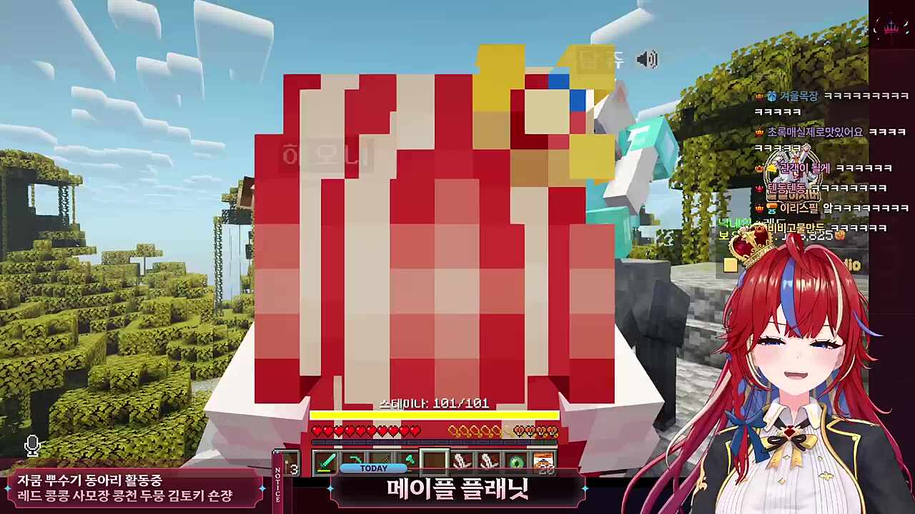 그럼 저희 공범이네요ㅇㅎㅎ