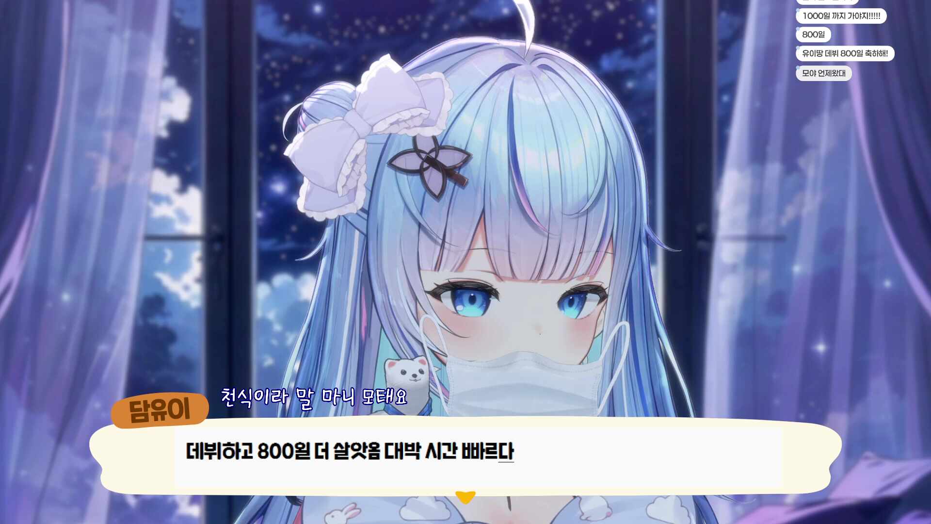 핫도그먹을게요그리고오늘절대소리지르지않기절대화내지않기절대차분하기