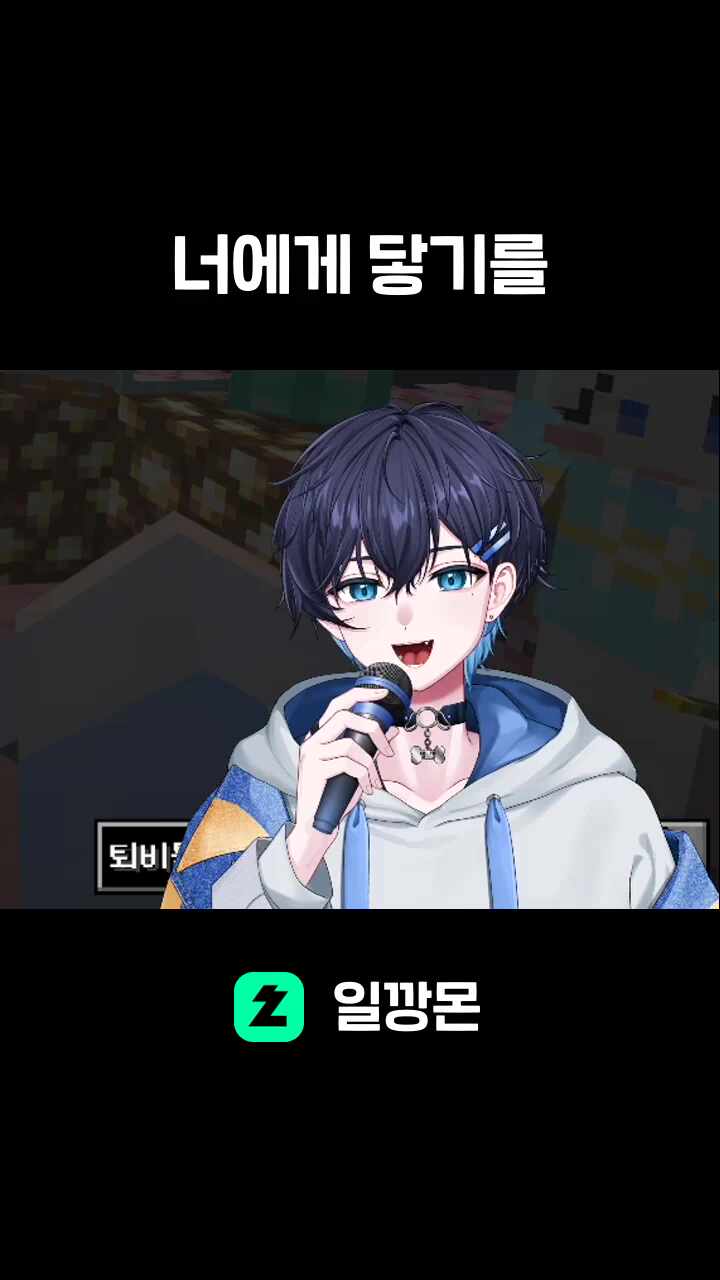 너에게 닿기를