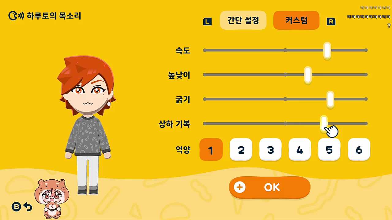 윈하~