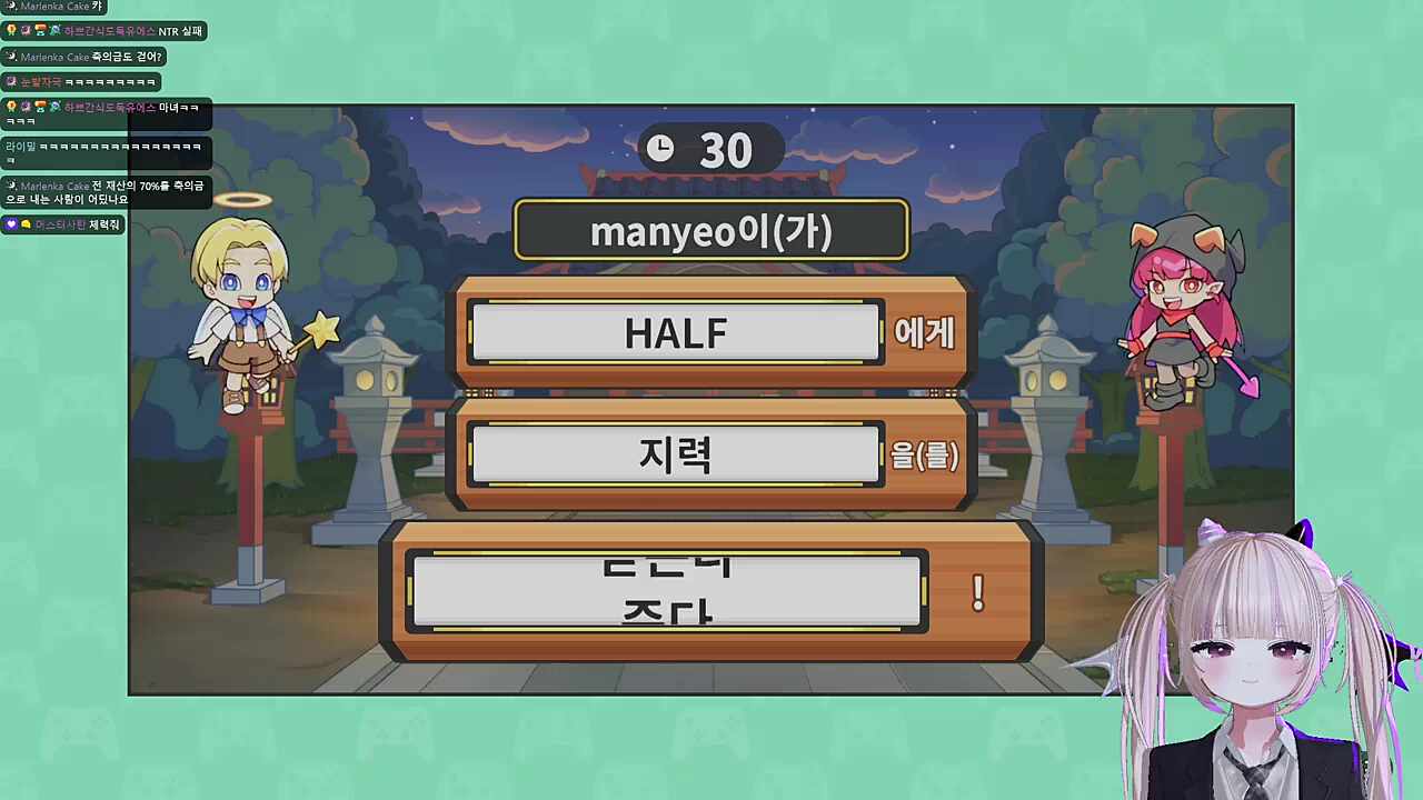 니 지력 쩔더라 마녀야