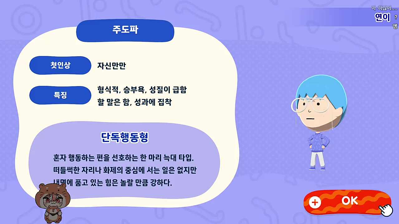 나님 ㅋㅋㅋㅋㅋㅋ