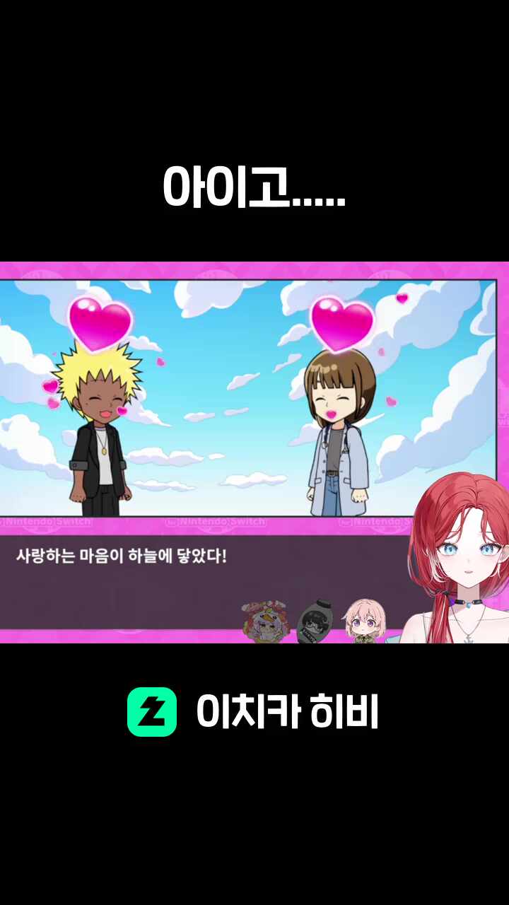아이고.....