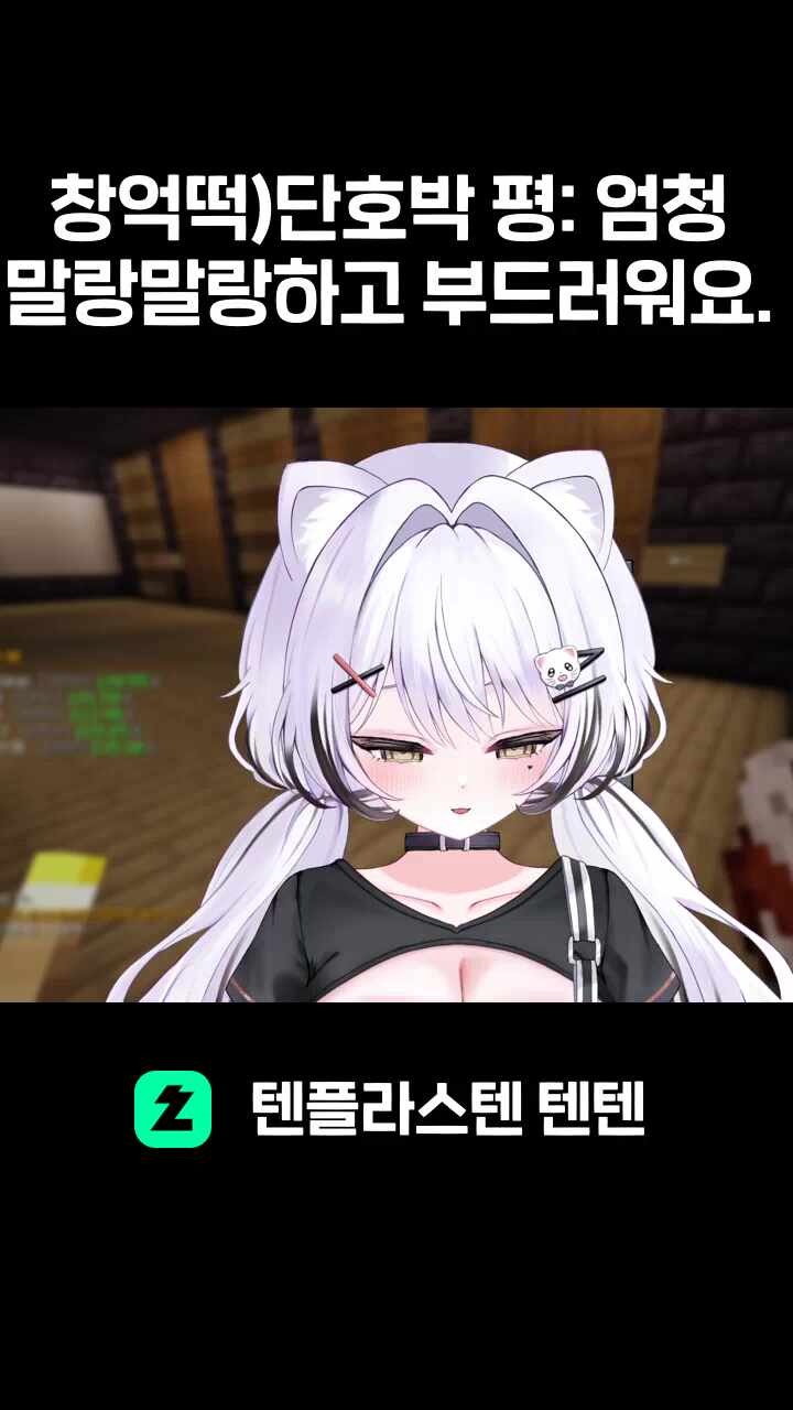 창억떡)단호박 평: 엄청 말랑말랑하고 부드러워요.
