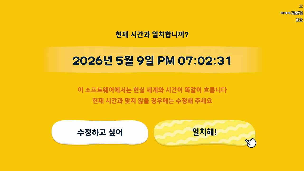 친모아 두가쟈~