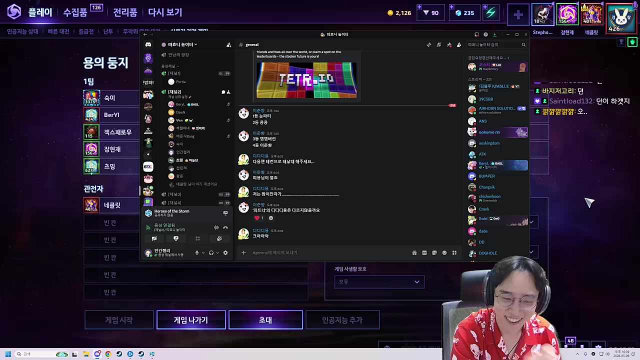팁